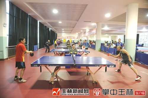玉林市乒乓球协会